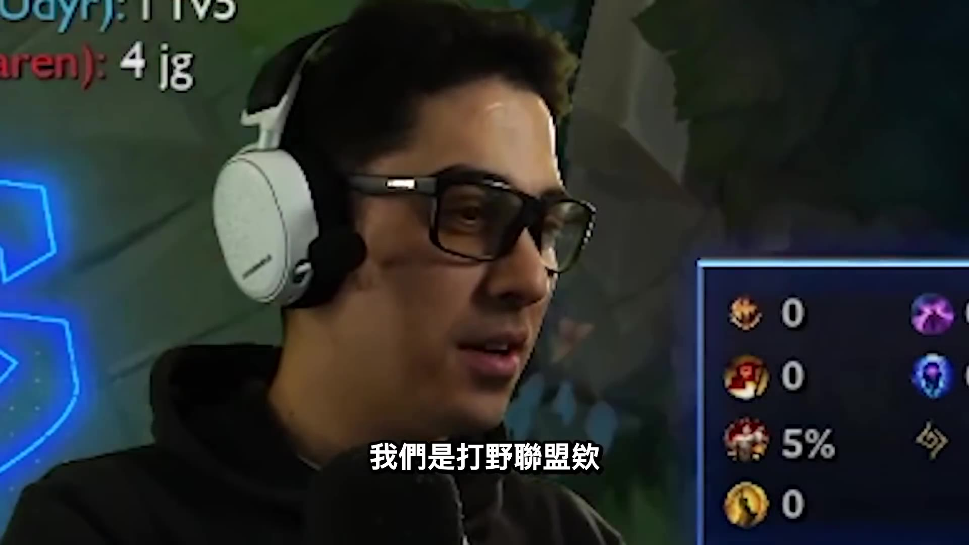 Trick2G- 一隊四打野到底是三小啦...